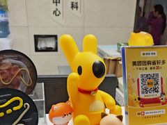 -半岛宠物医院24小时(白果林店)