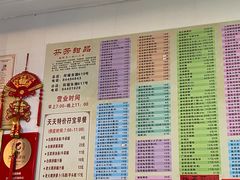 -芬芳甜品(同福路店)