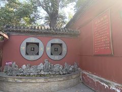 -延庆观
