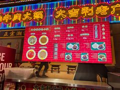 -大吉利·潮汕鲜牛肉火锅(西安店)