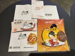 -茶话弄(北京凯德MALL大峡谷店)