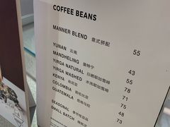 -Manner Coffee(丁香国际店)