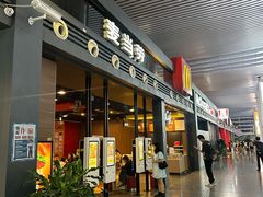 -麦当劳(宁波火车高铁站店)