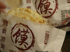 -魏家凉皮(北京南站店)