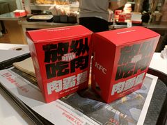 -肯德基(昌里店)