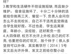 -河北工业大学(北辰校区)