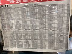 -天津市环湖医院