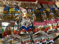 -百年义利(福长街店)