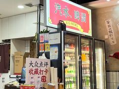 -黔有有贵州酸汤夺夺粉火锅(五味十字店)