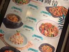 菜单-丰收日(五角场店)