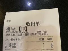 -红荔村肠粉(岗厦店)