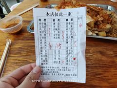 -南门黄孃甜不辣