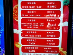 -泉城欧乐堡海洋极地世界