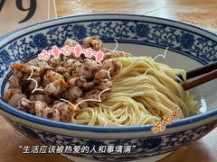 三虾面-裕兴记·三虾面(西北街总店)