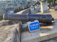 -石炮台公园