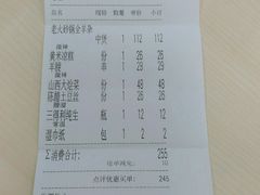 -晋情·游子轩(梅花路店)