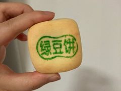 -北京稻香村(大都专卖店)