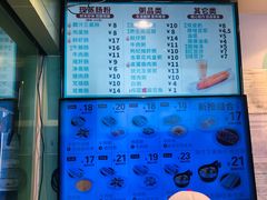 -华辉拉肠(同福店)