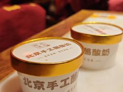 -小吊梨汤·北京菜·烤鸭(长安商场-首都博物馆店)