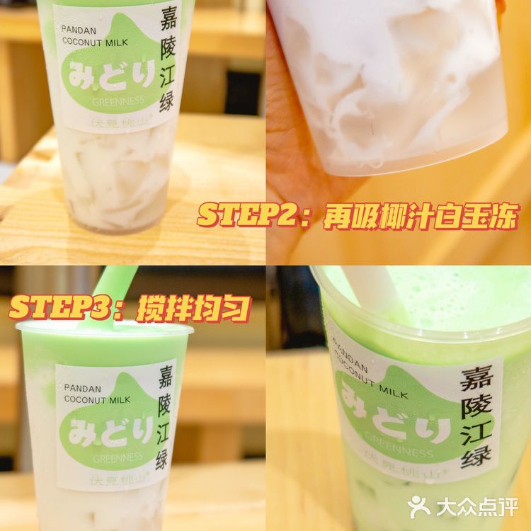 奶fufu预警🍊伏见桃山夏季胖橘新品会爆汁