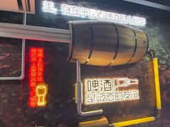 -百威中国啤酒博物馆