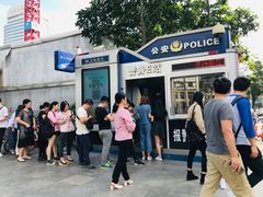 -科学馆(地铁站)