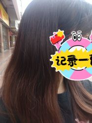 -章光101防脱养发荟