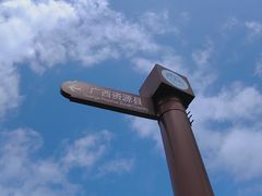 -崀山风景名胜区
