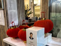 -萨拉热窝长城中餐厅