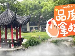 -杭州西湖柳莺里酒店