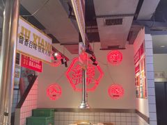 -留香铁板烤肉(解放西路旗舰店)