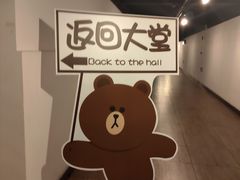 -博纳国际影城(皇庭店)