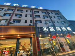 -凯鸽酒楼(操场城店)