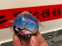 -添萬囍·天津三鲜捞面(天河城店)