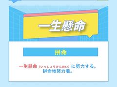 -帝京日语(春熙路旗舰校区)