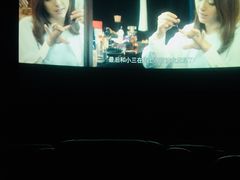 -幸福蓝海国际影城(宜昌水悦城店)