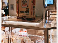 -山崎面包(静安久光店)