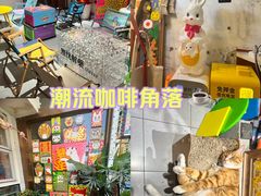 -北化机爱工场文化科技融合产业园