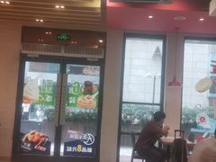 -永和大王(浦东南路店)