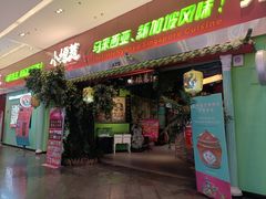 -小娘惹厨房Little Nyonya(狮城有约上榜店)