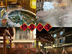 -美的鹭湖森林度假区