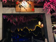 -韵秋荷(宝山龙湖天街店)