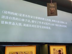 -思南书局(复兴中路店)