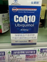 -复旦大学附属妇产科医院(黄浦院区)