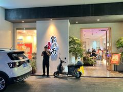 -官桥贡面(吉城大厦店)