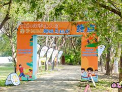 -阳澄湖半岛旅游度假区