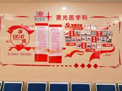 -中国人民解放军总医院