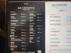 -曲水兰亭(北京四惠店)