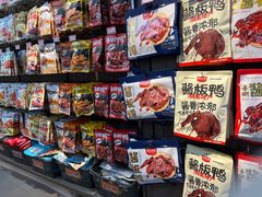 -黑色经典臭豆腐·湖南特产(潇湘文化店)