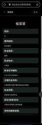 点击看大图 -天津伊美尔医疗整形美容专科医院